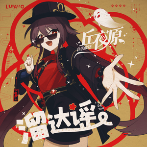 婬乱妓院NP嗯啊粗大小说
